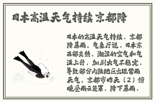 麻豆精产国品一二三产品何苗